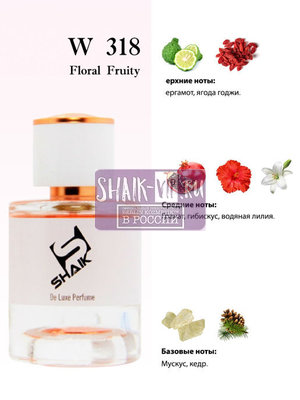  Shaik Shaik W318 (Bvlgari Omnia Coral), 50 ml NEW (,  1)