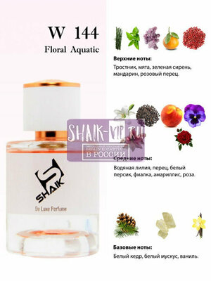  Shaik Shaik W144 (Kenzo L'Eau Par Kenzo Pour Femme), 100 ml NEW (,  1)