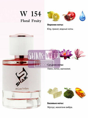  Shaik Shaik W154 (Versace Bright Crystal), 100 ml NEW (,  1)