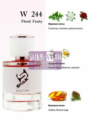  Shaik Shaik W244 (By Kilian Good Girl Gone Bad), 100 ml NEW (,  1)