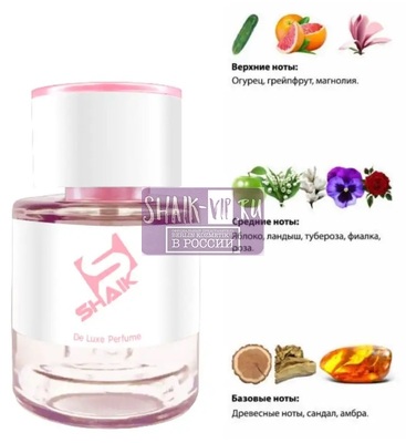  Shaik  Shaik W60 (DKNY Be Delicious), 25 ml (,  1)