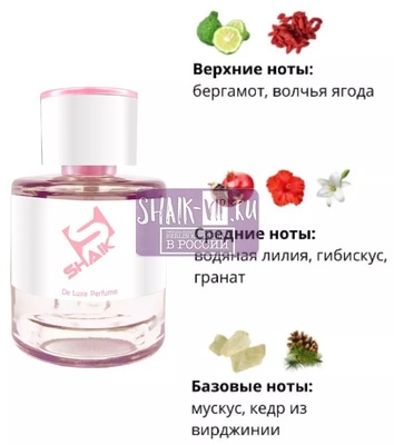  Shaik  Shaik W318 (Bvlgari Omnia Coral), 25 ml (,  1)