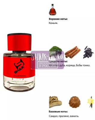  Shaik  Shaik 369 Kilian Angels' Share, 25 ml (,  1)