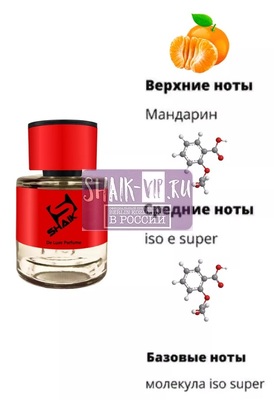  Shaik  SHAIK /    475 Escentric Molecules M01+Mandarin, 25 . (,  1)