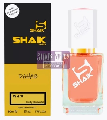  Shaik SHAIK /    470 Dahab Kajal, 50  (,  1)