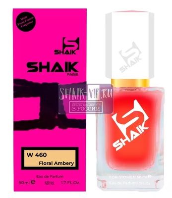  Shaik SHAIK /    460 Jean Paul Gaultier Scandal Le Parfume, 50 . (,  1)