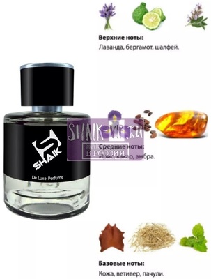  Shaik Shaik M133 (Azzaro Chrome), 50 ml NEW (,  1)