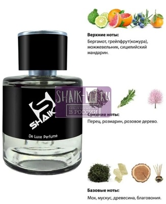  Shaik Shaik M49 (Dolc i Gaub Light Blue), 50 ml NEW (,  1)