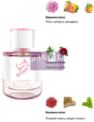  Shaik Shaik W102 (Gucci Flora), 50 ml NEW (,  1)