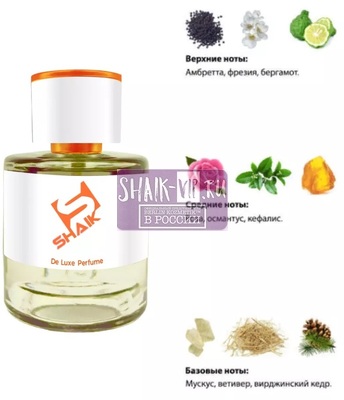  Shaik Shaik W192 (Lalique Encre Noire Pour Elle), 50 ml NEW (,  1)