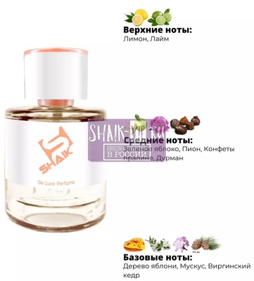  Shaik Shaik W170 (Nina Ricci Nina), 50 ml NEW (,  1)