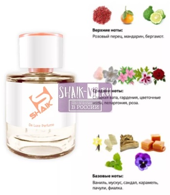  Shaik Shaik W24 (Carolina Herrera 212 Sexy), 50 ml NEW (,  1)