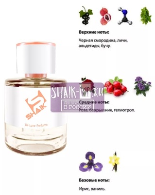  Shaik Shaik W270 (Kilian Killing me Slowly), 50 ml NEW (,  1)