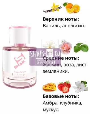  Shaik Shaik W210 (Montale Rose Elixir), 50 ml NEW (,  1)