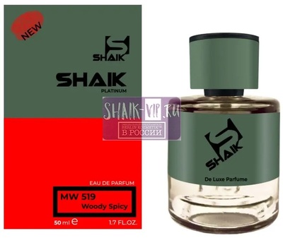  Shaik Shaik MW515 (ZIEL ROZ PEP NER), 50 ml NEW (,  2)