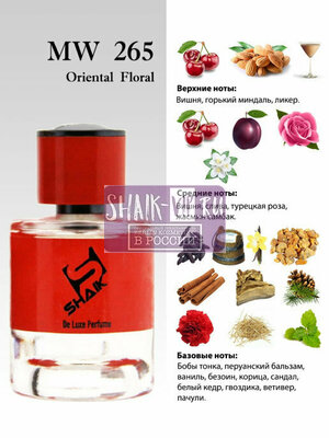  Shaik Shaik MW265 (Tom Ford Lost Cherry), 100 ml NEW (,  1)