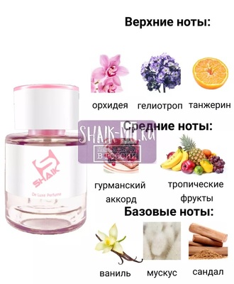  Shaik  SHAIK /    474 Yara Lattafa Perfumes 25  (,  1)