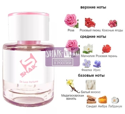  Shaik  SHAIK /    472 Wear Love Everywhere Haute Fragrance Company HFC 25  (,  1)