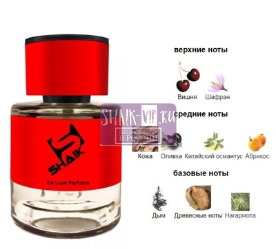  Shaik  SHAIK /    537 Tom Ford Cherry Smoke, 25 . (,  1)