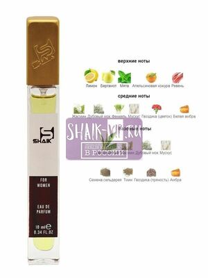  Shaik SHAIK /   76 Elizabeth Arden Green Tea 10  ()