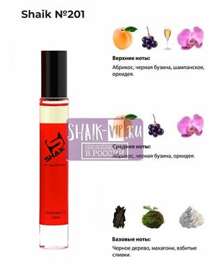   Shaik SHAIK /   Roller bal  201 ZARKOPERFUME Pink Molecule 090 09, 10 . ()