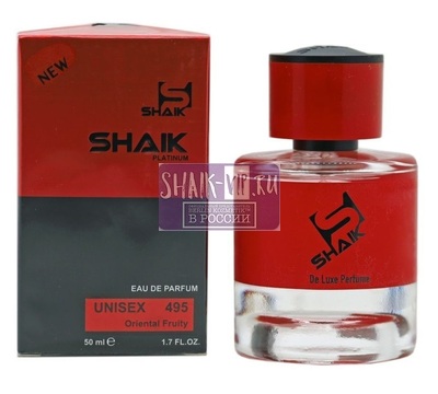  Shaik SHAIK /    495 Attar Collection Hayati, 50 . NEW ()