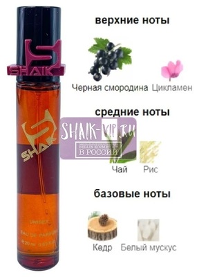  Shaik SHAIK /    489 Floraiku One Umbrella For Two 20 . ()