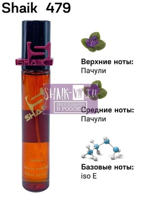  Shaik SHAIK /    479 Escentric Molecules M01+Patchouli 20 . ()