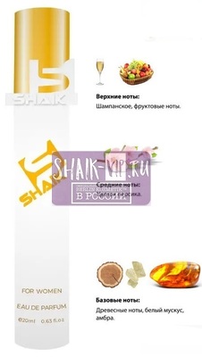  Shaik SHAIK /    28 Carolina Herrera 212 VIP Rose, 20 . ()