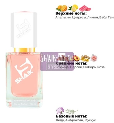  Shaik SHAIK /    468 Moschino Toy 2 Bubble Gum, 50 . ()