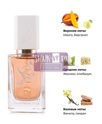  Shaik SHAIK /    466 Paco Rabanne Fame FOR WOMEN, 50 . ()