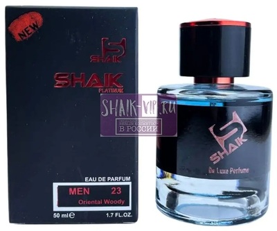  Shaik Shaik M23 (212 VIP Men Carolina Herrera), 50 ml NEW ()