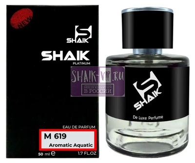  Shaik Shaik M619 (Hugo Now Hugo Boss), 50 ml NEW ()