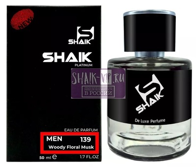  Shaik Shaik M139 (Christian Dior Dior Homme Eau for Men), 50 ml NEW ()