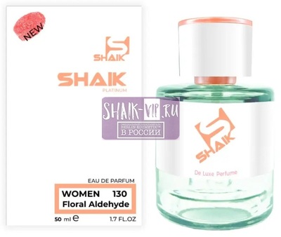  Shaik Shaik W130 (Lancome Climat), 50 ml NEW ()