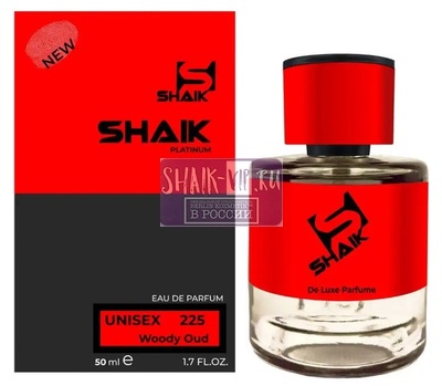  Shaik Shaik  225 (Montale Paris Kabul Oud), 50 ml NEW ()