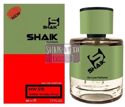  Shaik Shaik MW515 (ZIEL ROZ PEP NER), 50 ml NEW ()