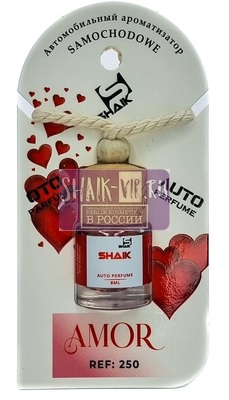  Shaik Shaik   250 Jean Paul Gaultier Scandal 8 ml