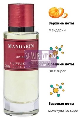  Clive&Keira Clive&Keira /    2086 ESCENTRIC MOLECULES Molecule 01+Mandarin 30 ml ()