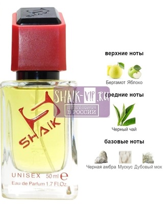  Shaik SHAIK /   541 Dear Polly Vilhelm Parfumerie 50  ()