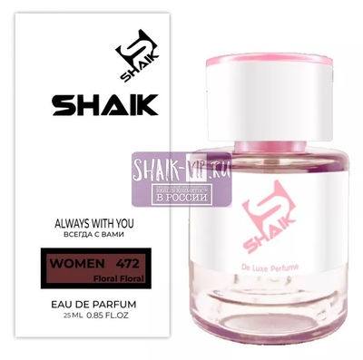  Shaik  SHAIK /    472 Wear Love Everywhere Haute Fragrance Company HFC 25  ()